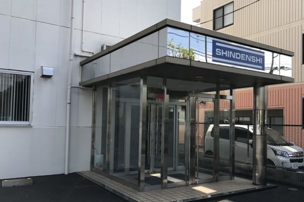 本社