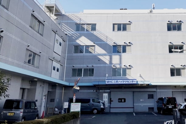 第2工場